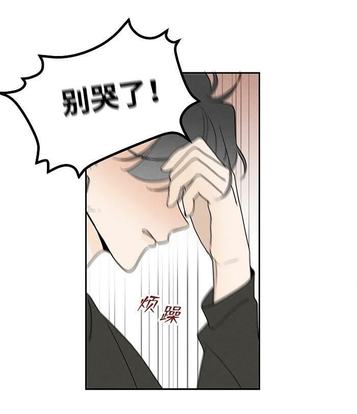 65 有好好哭过吗？27