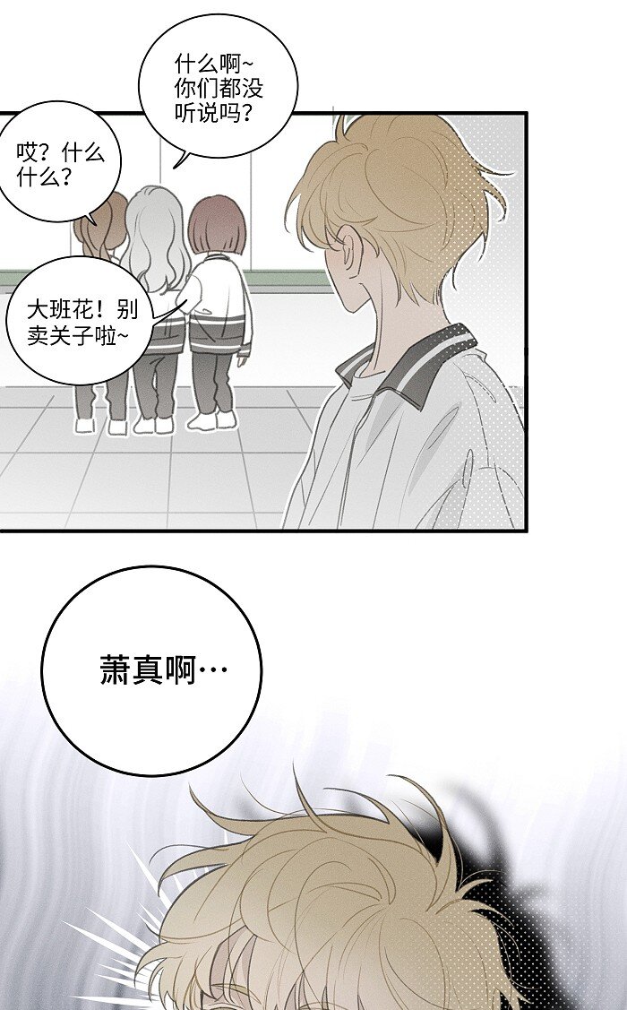 49 萧真。6