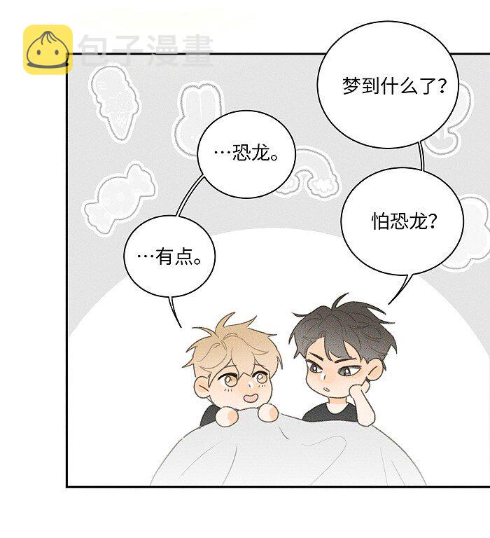 41 家里白菜被拱了！27