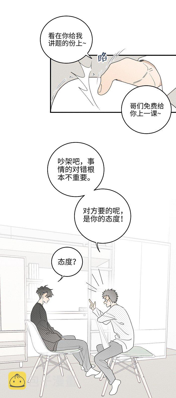 54 你的逻辑有bug。6