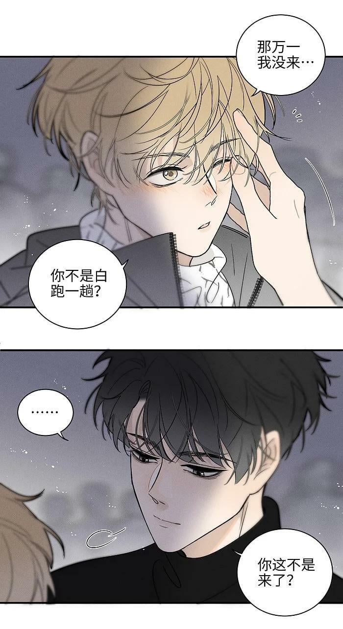 63 最好的朋友3