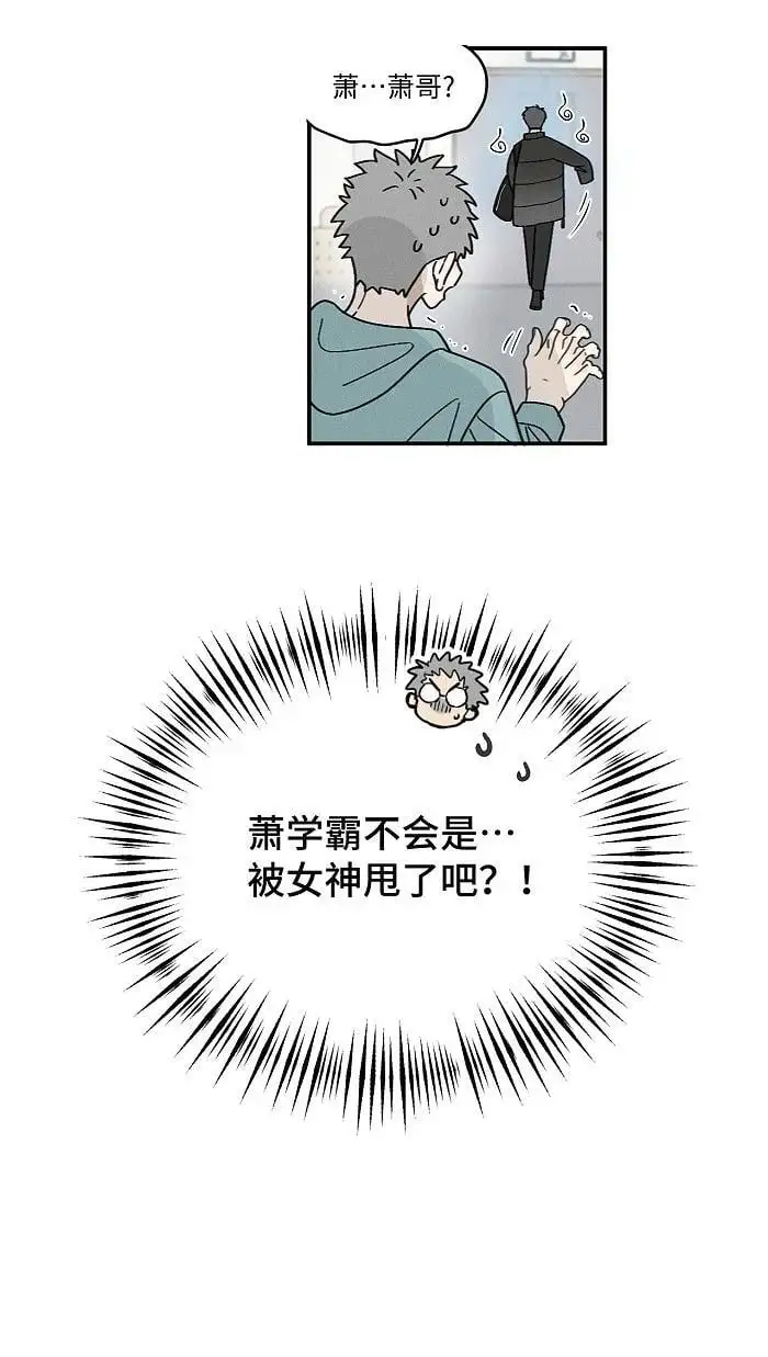 72 谁欺负谁？23