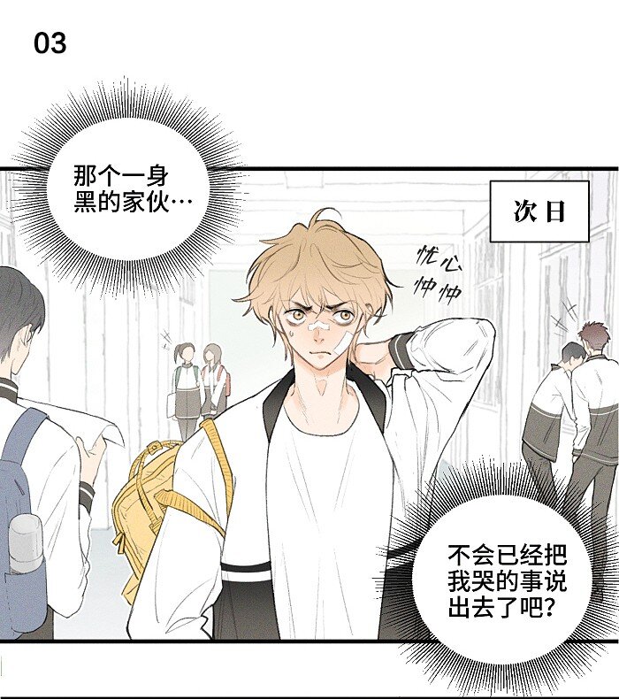 02 担惊受怕的日子6