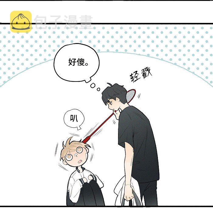 01 校霸10