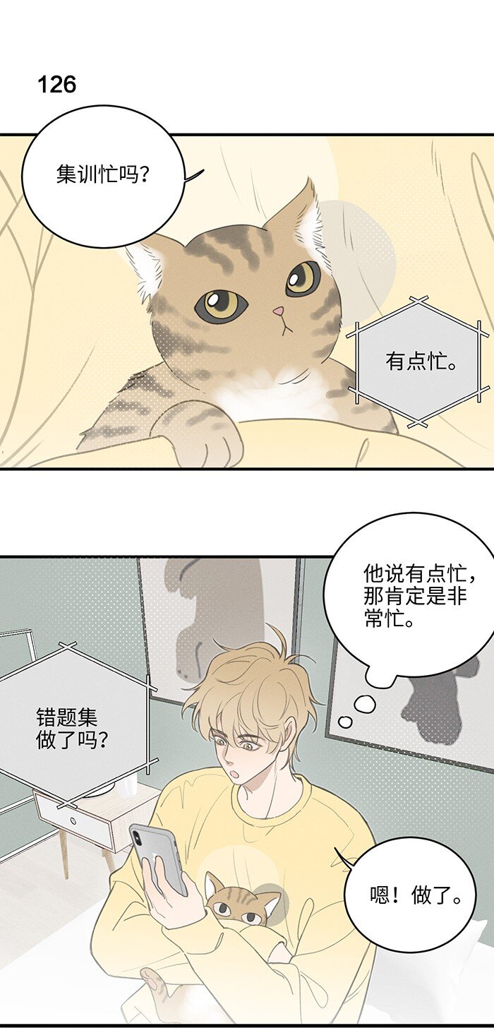 52 女朋友？2