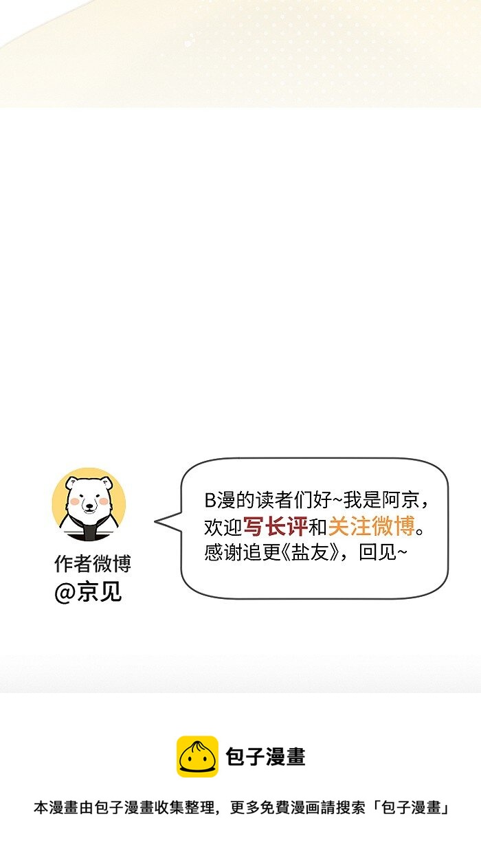 43 送你一朵小红花28