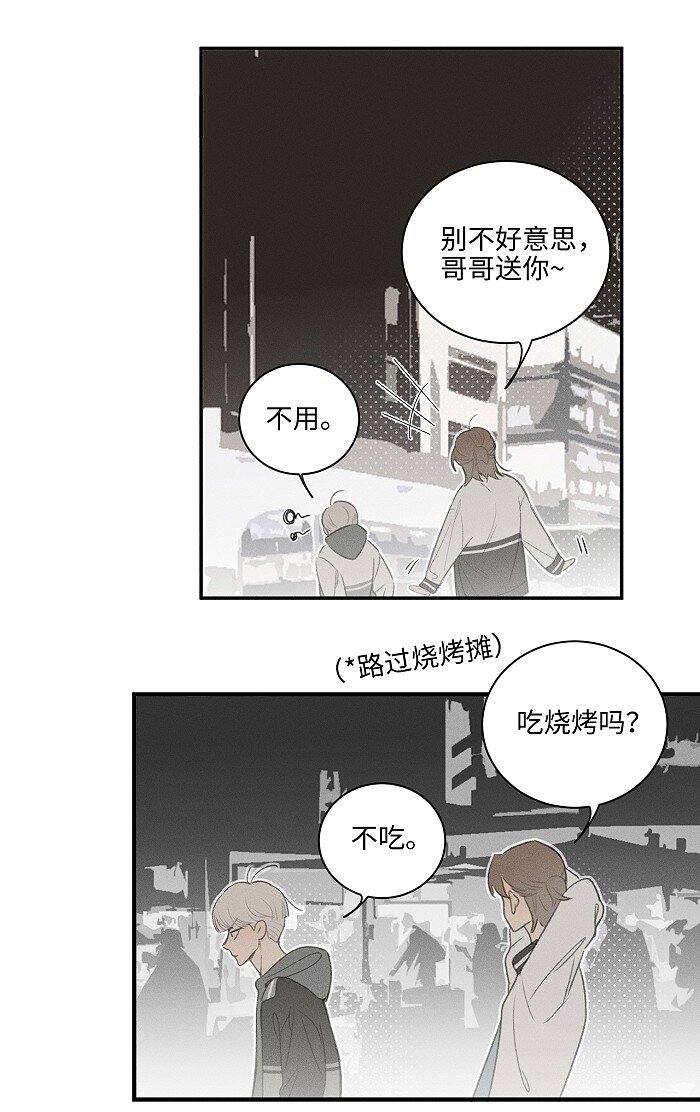44 小小的胜利17