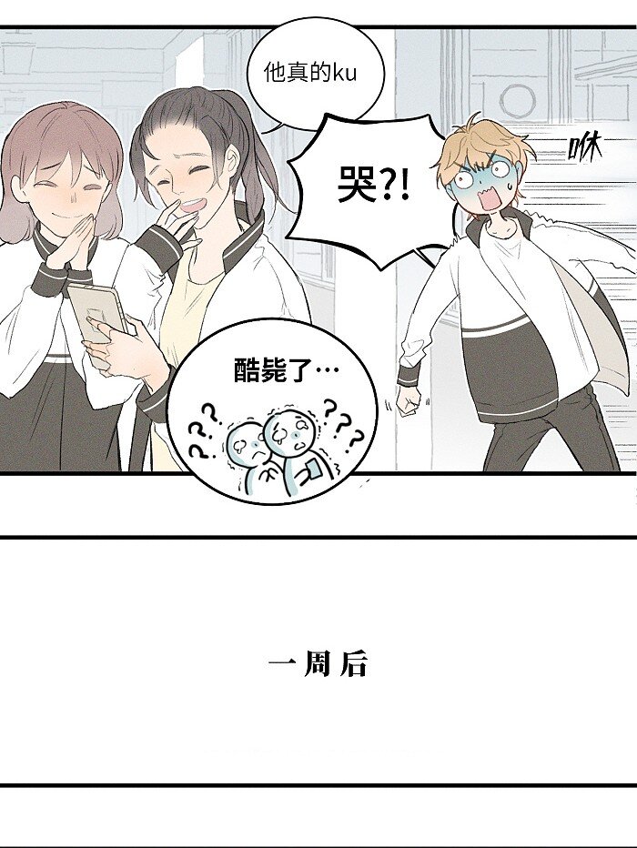 02 担惊受怕的日子9