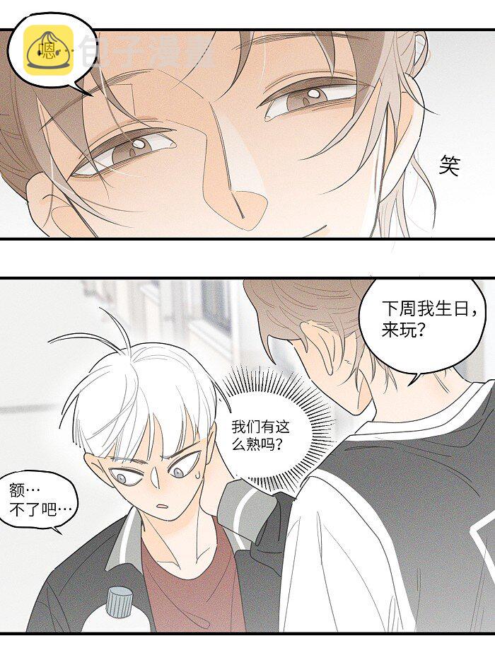 37 嘴角痛要怎么办？3