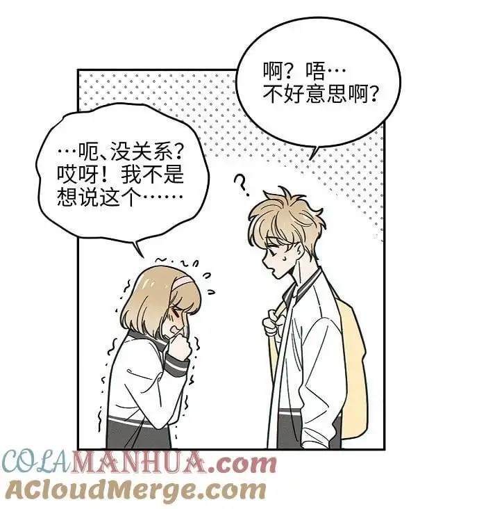 70 降温了。6