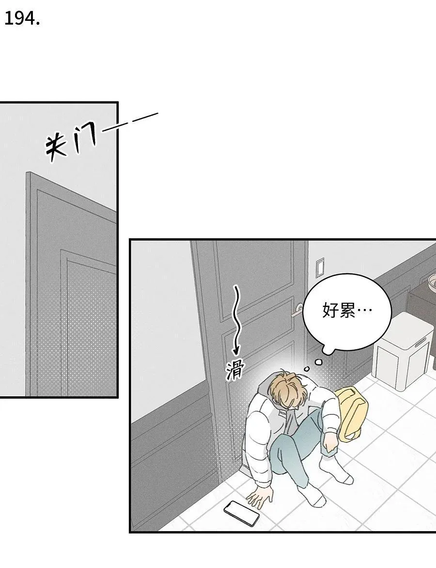 76 问童阳吧，他最清楚。9