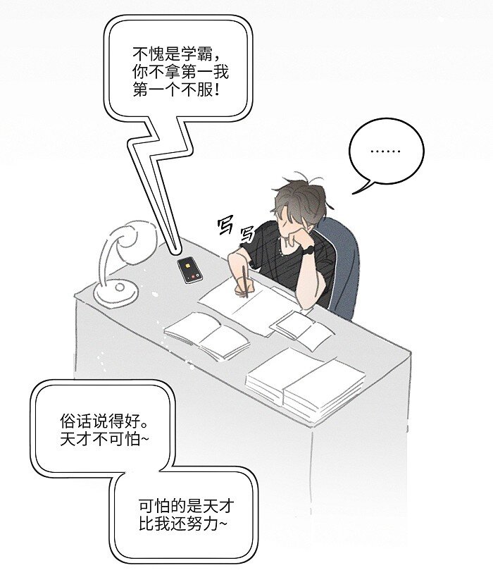 39 各自的夜晚30