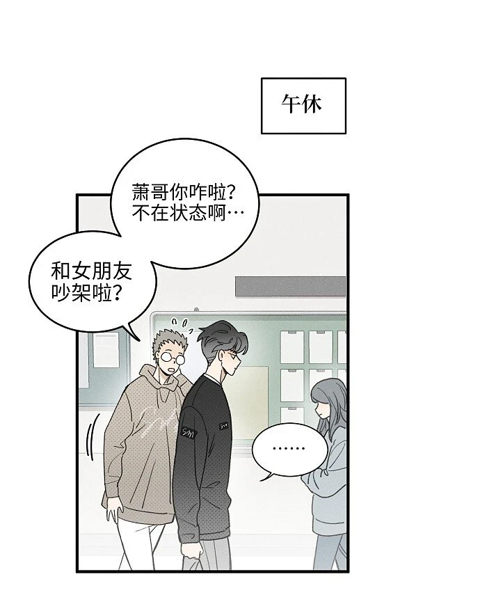 60 人生是一场场离别14