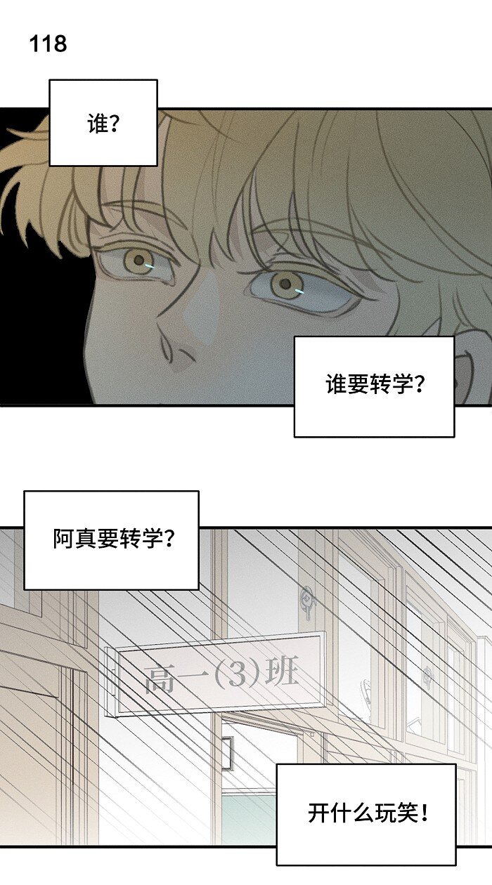 49 萧真。8