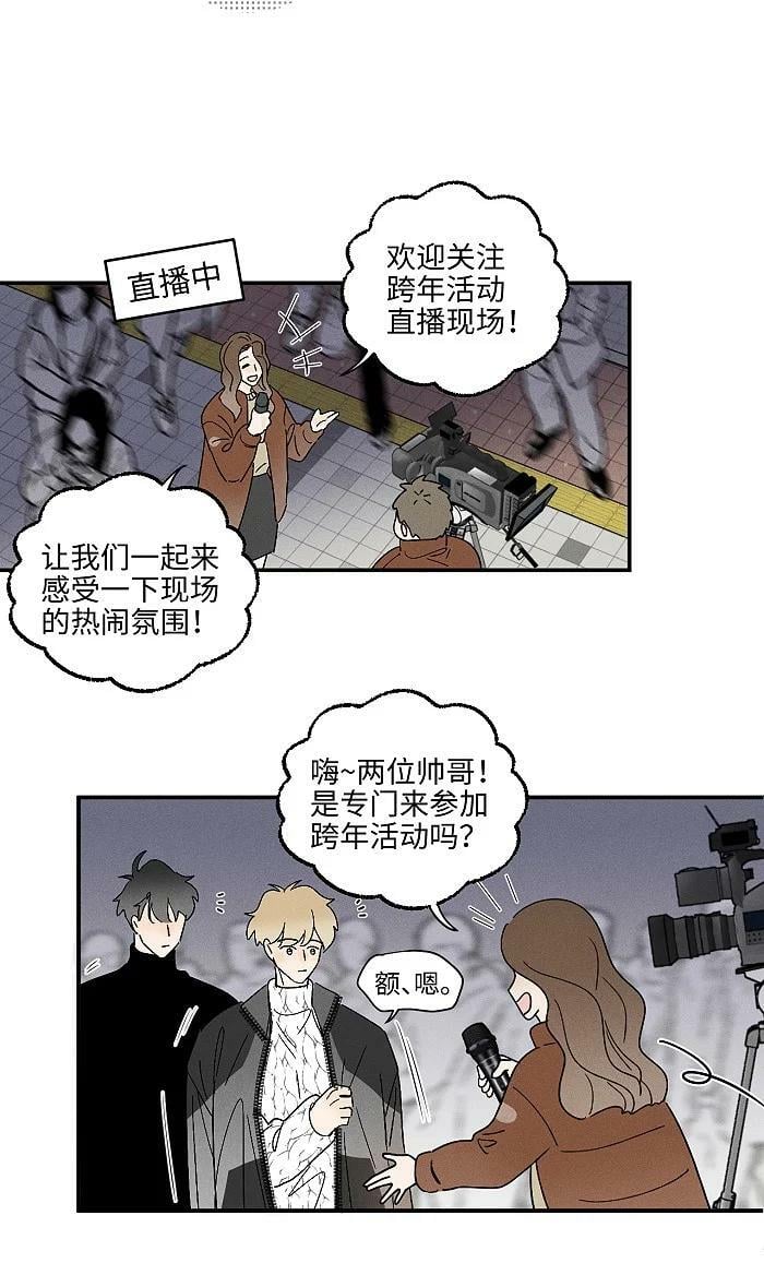 63 最好的朋友5
