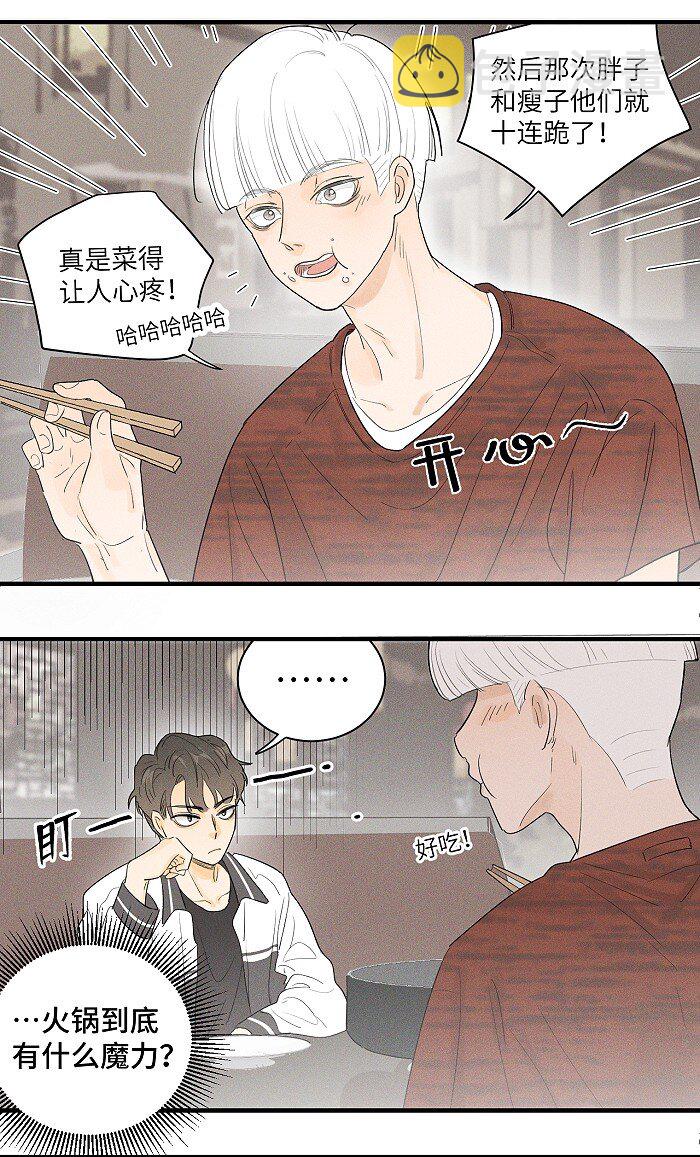 31 到底在想些什么！15