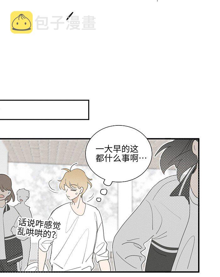 48 你也……25