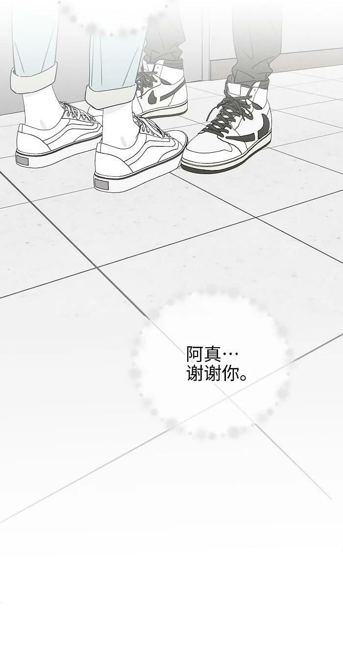 65 有好好哭过吗？39