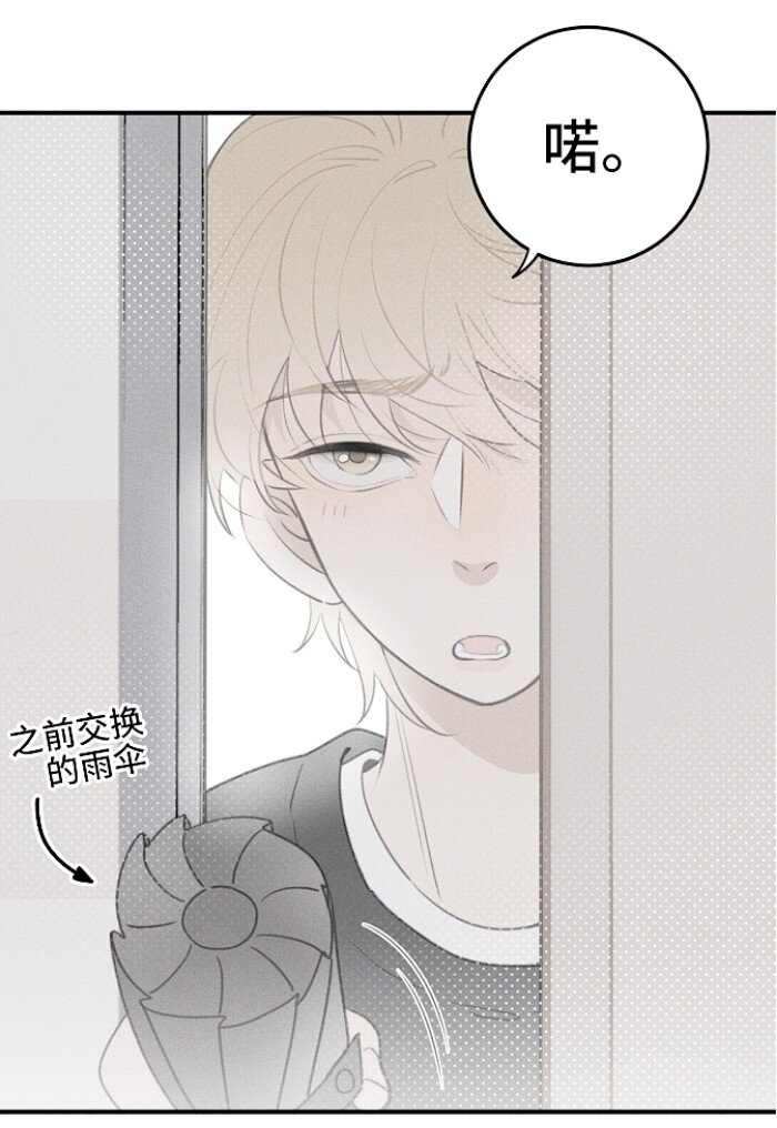 48 你也……1