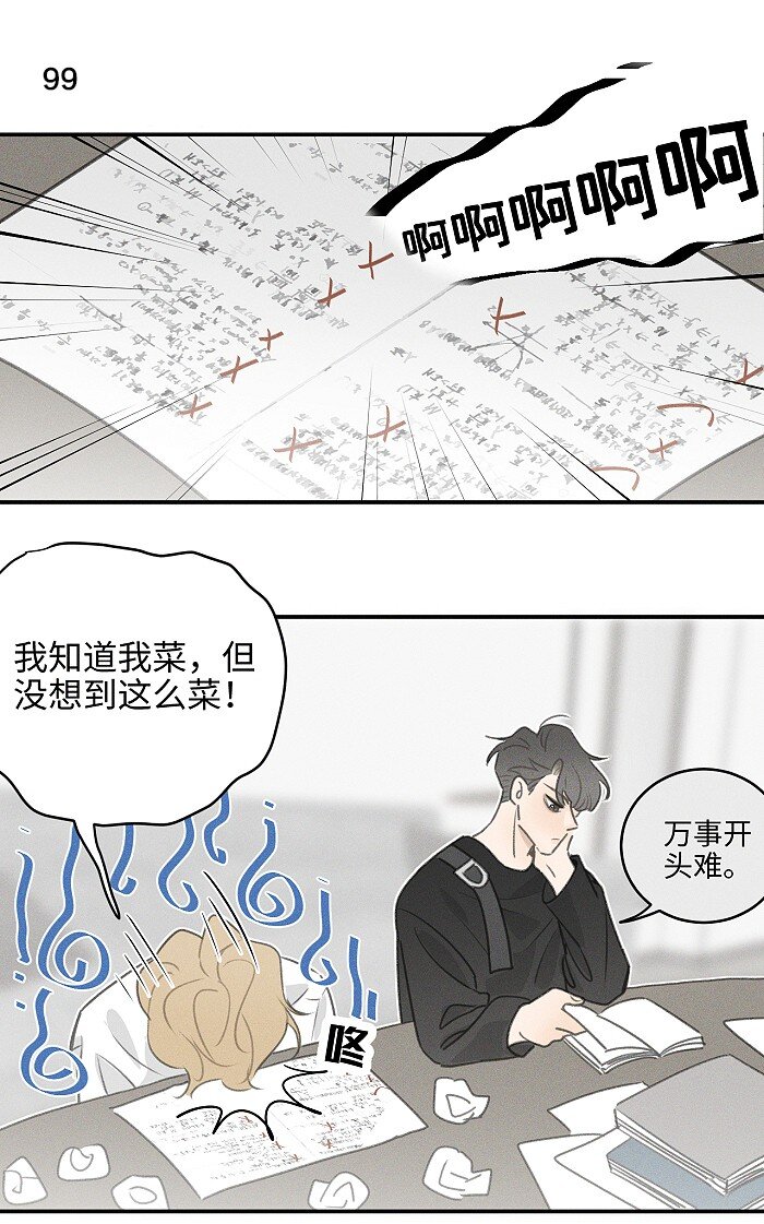 43 送你一朵小红花19