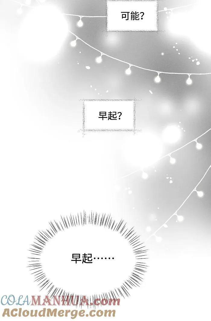 74 我在你家楼下48