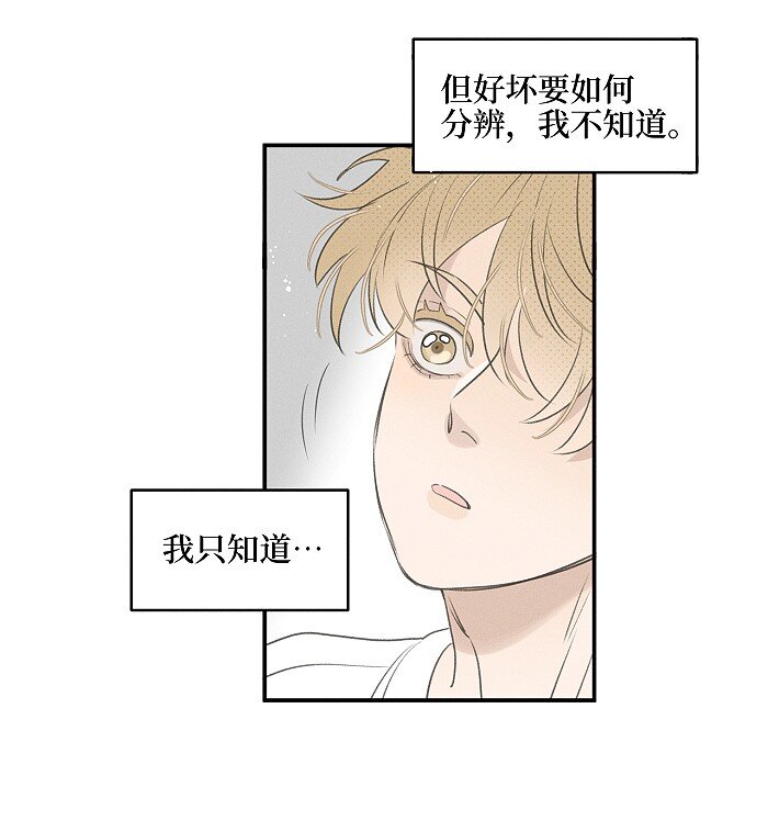 59 他的世界11