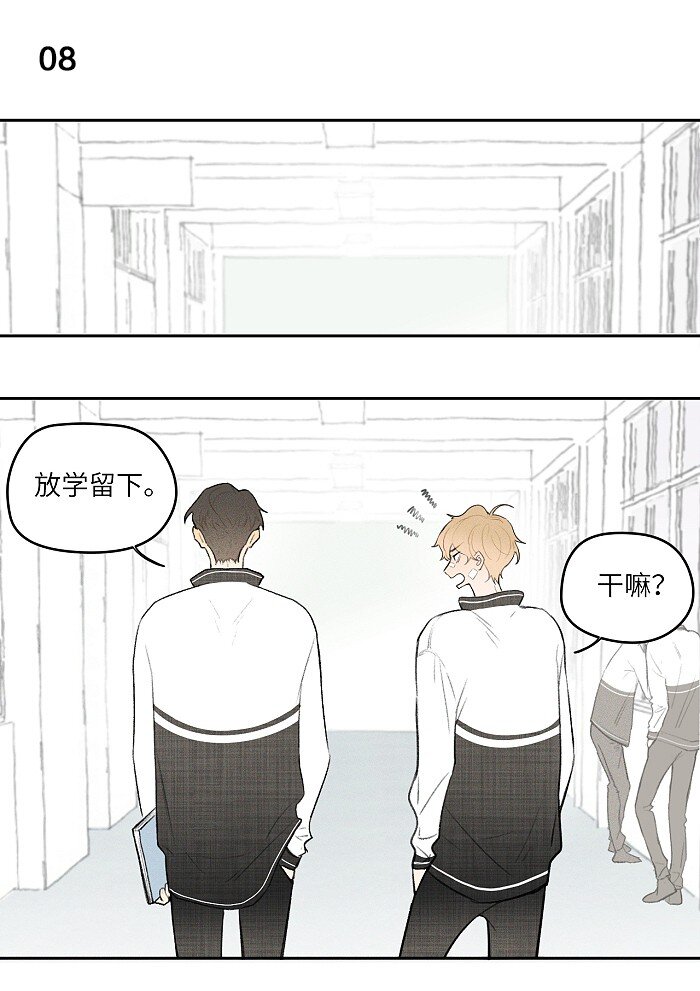 04 补课9