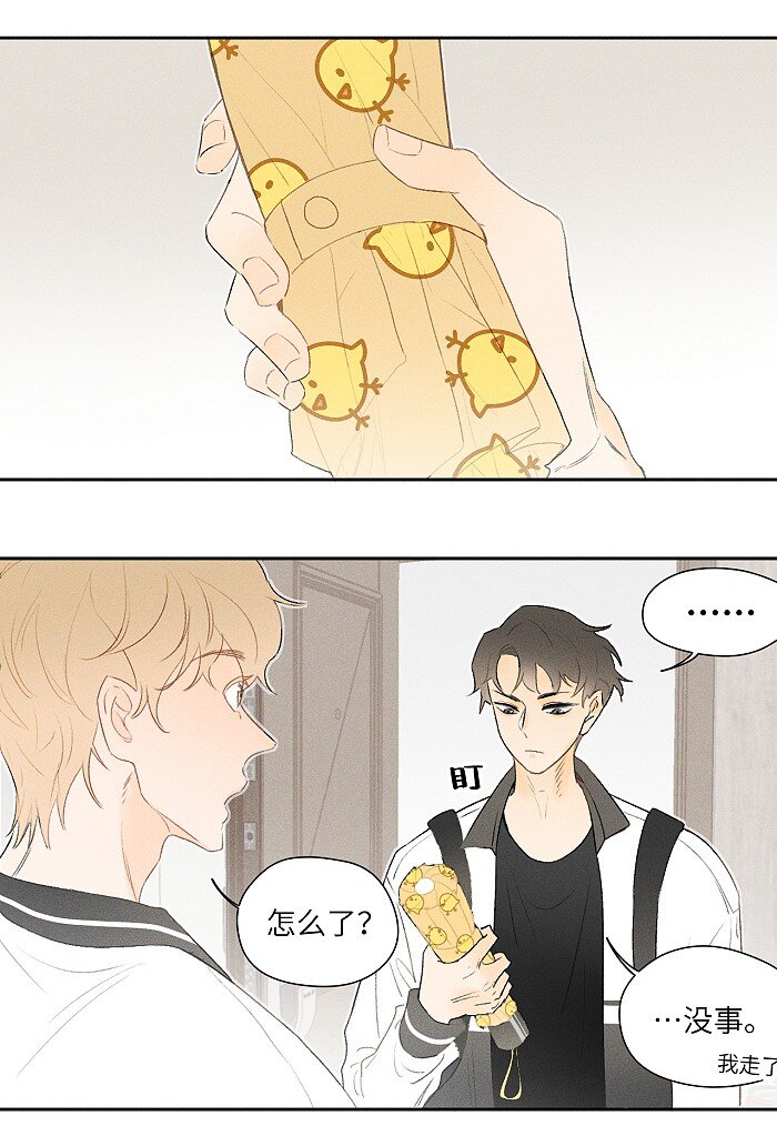 06 有点意思10
