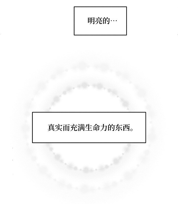 59 他的世界13