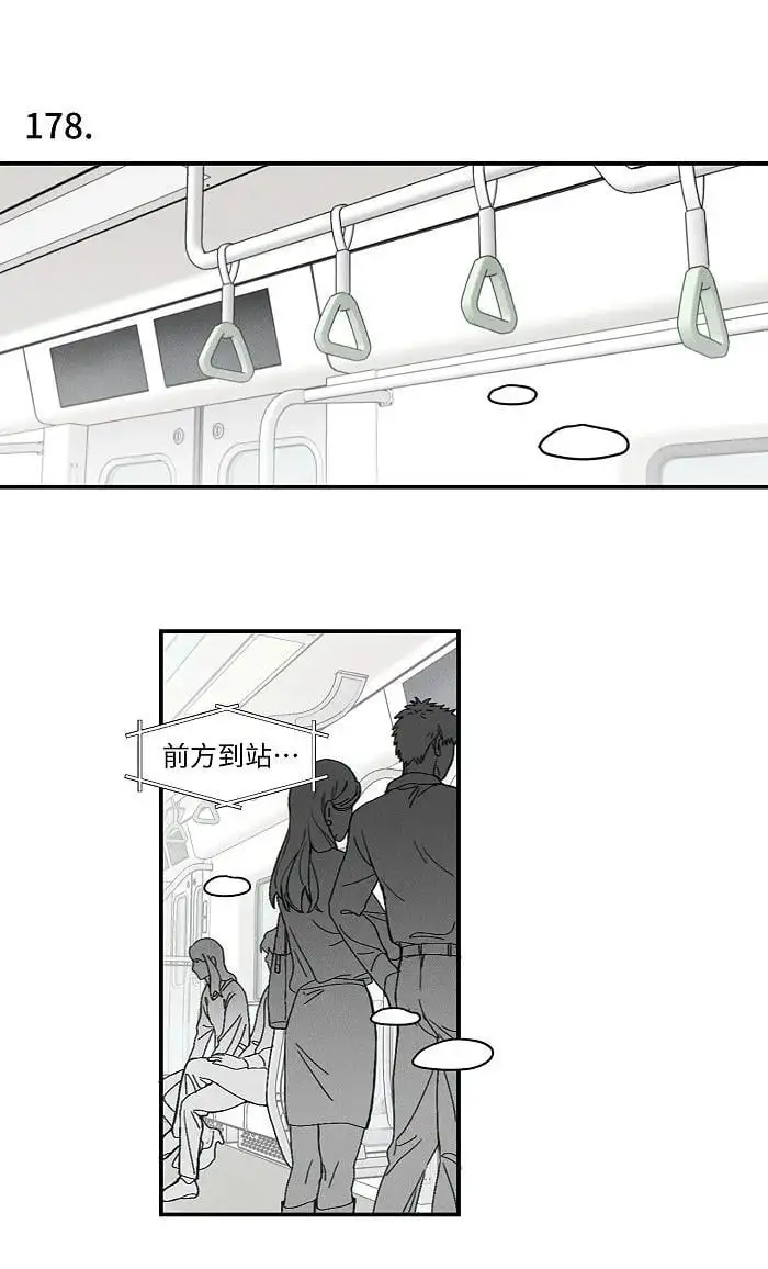 72 谁欺负谁？1