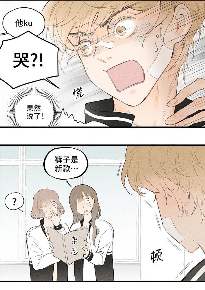02 担惊受怕的日子7