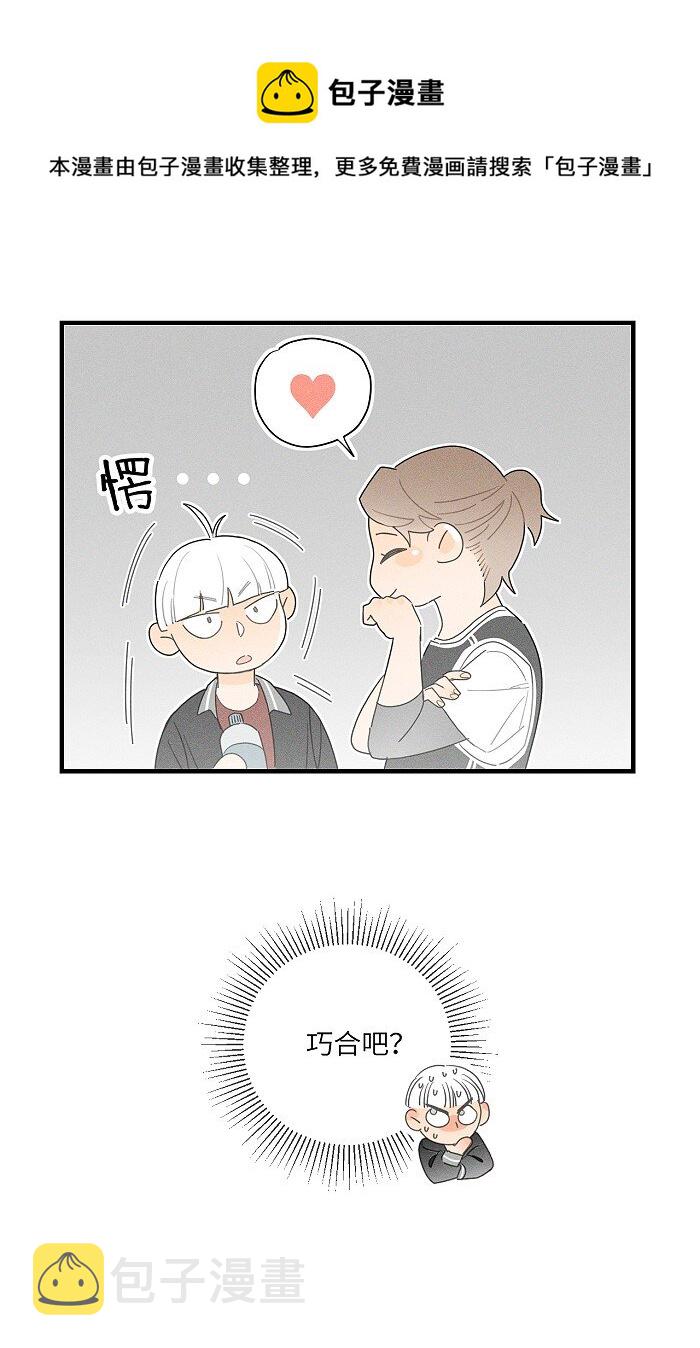 37 嘴角痛要怎么办？7
