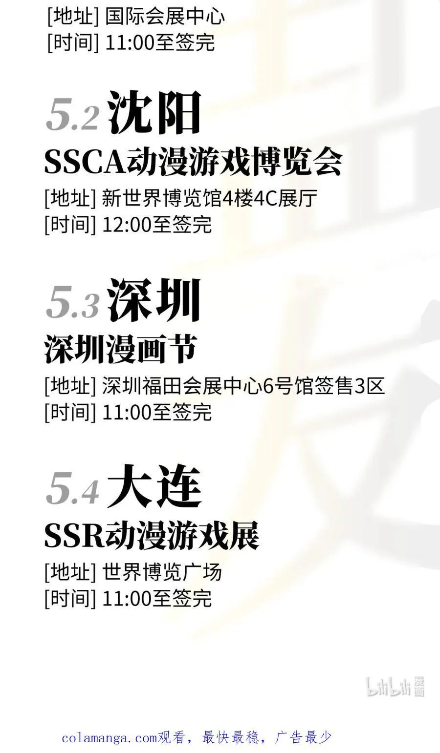 76 问童阳吧，他最清楚。37