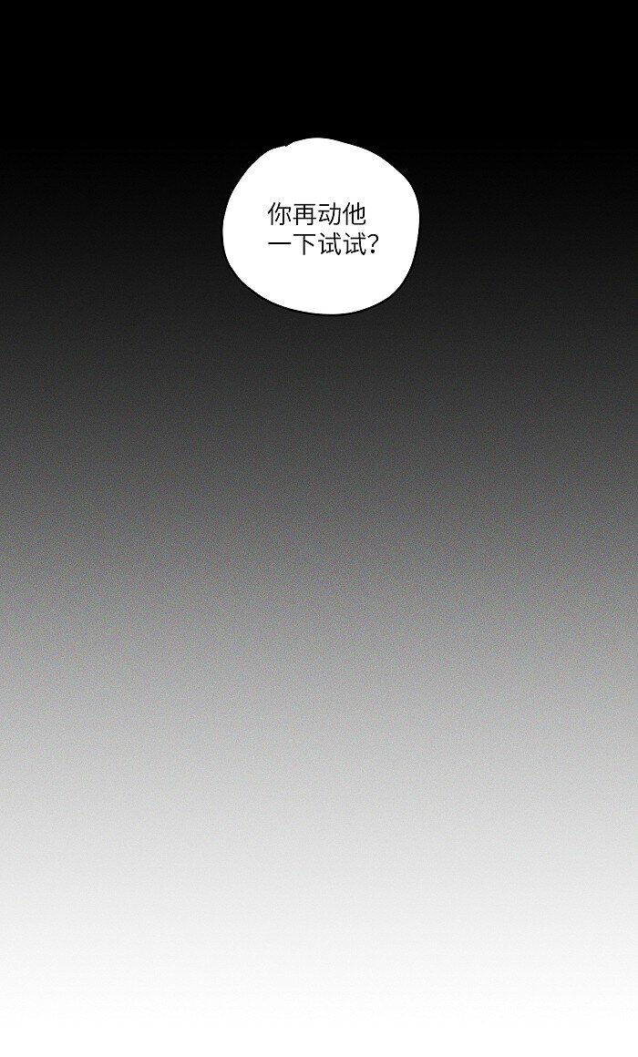 36 篮球赛38