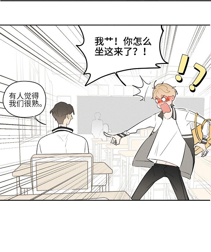 07 同桌8