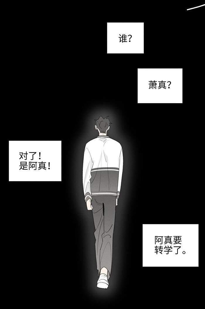 49 萧真。22