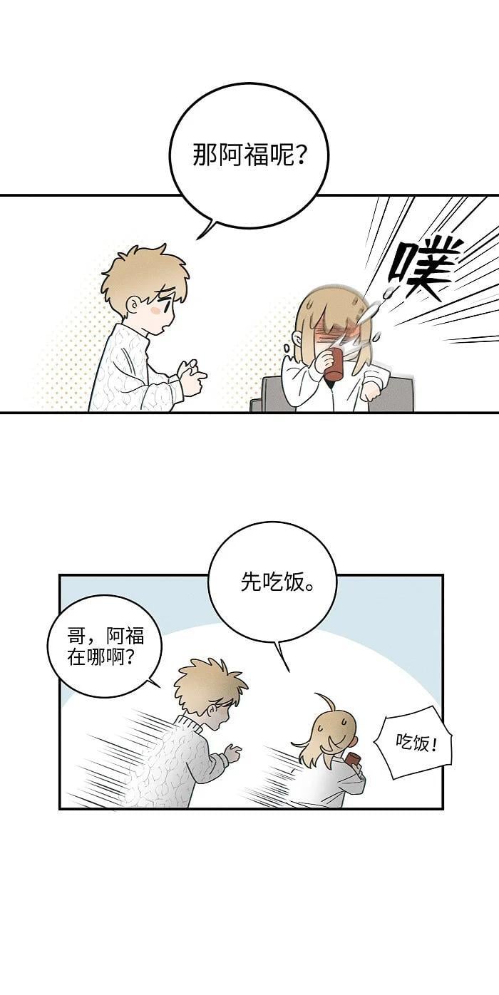 69 我答应29