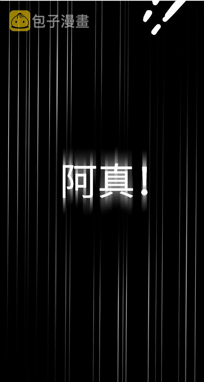 49 萧真。25