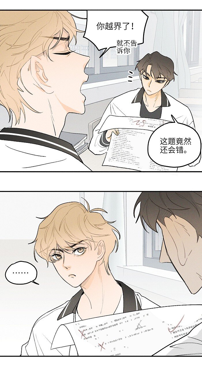 16 你能去他家看看吗？4