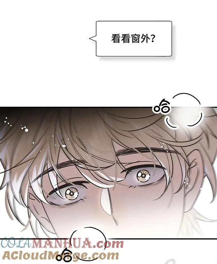 74 我在你家楼下57
