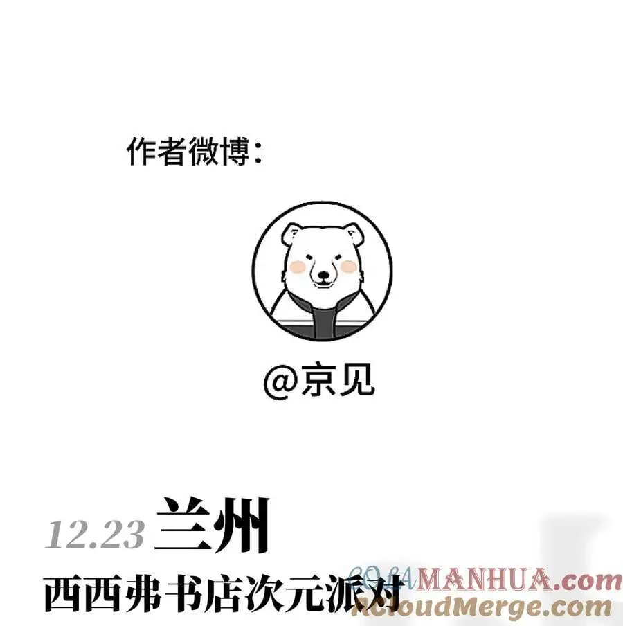 73 我们不会吵架的。28