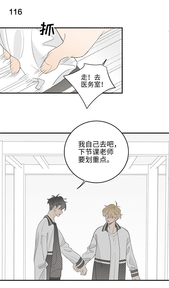 48 你也……39