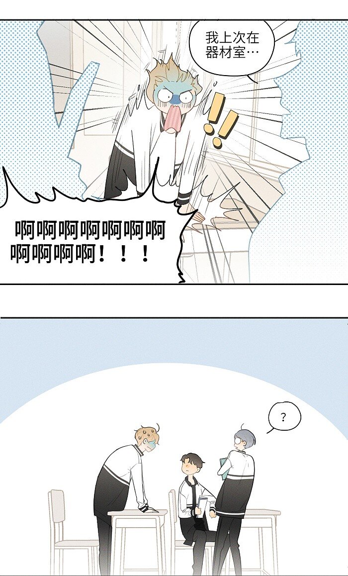 07 同桌11