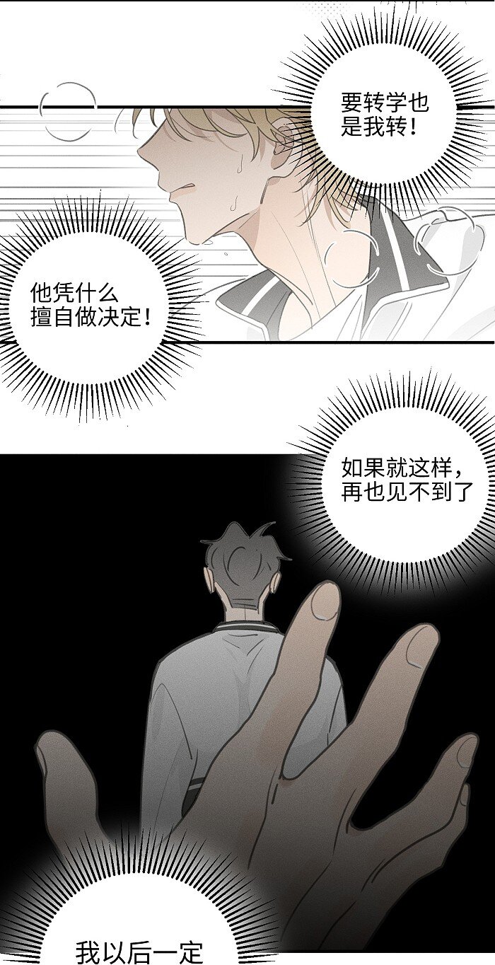 50 以后别哭了。7