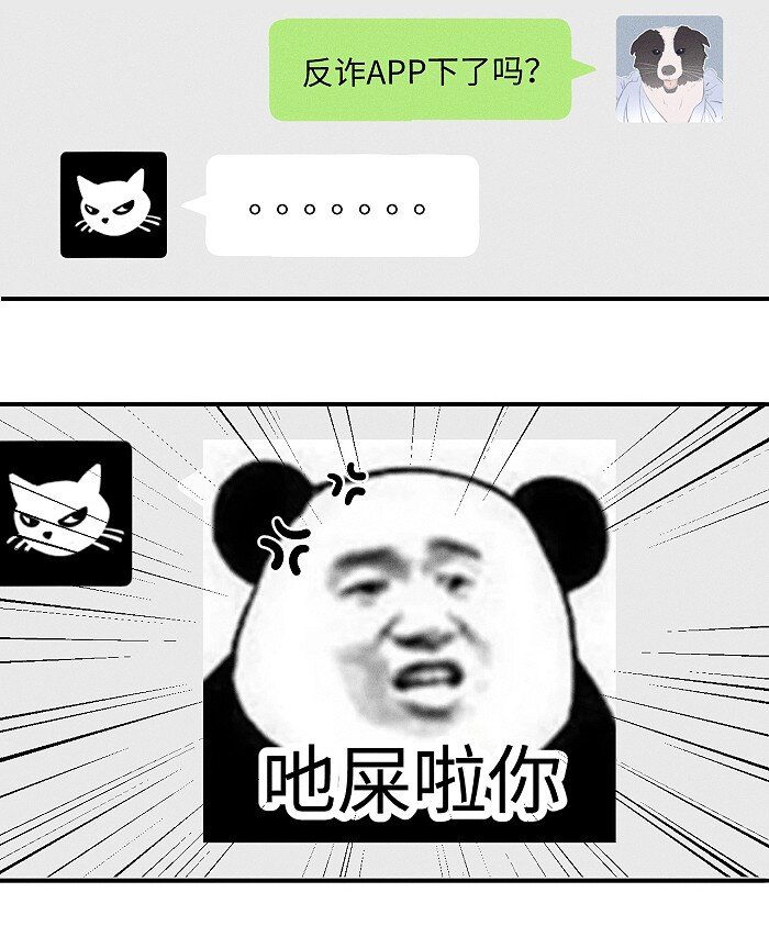 53 友情。23