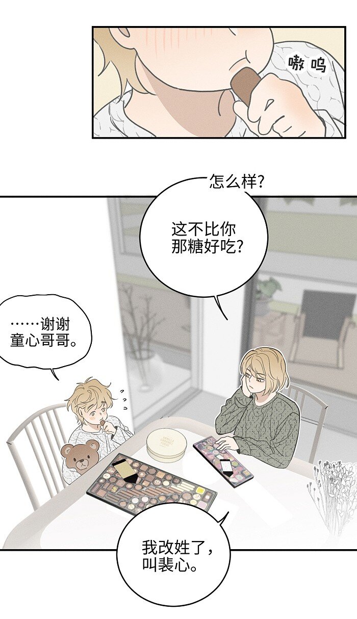 55 裴心20