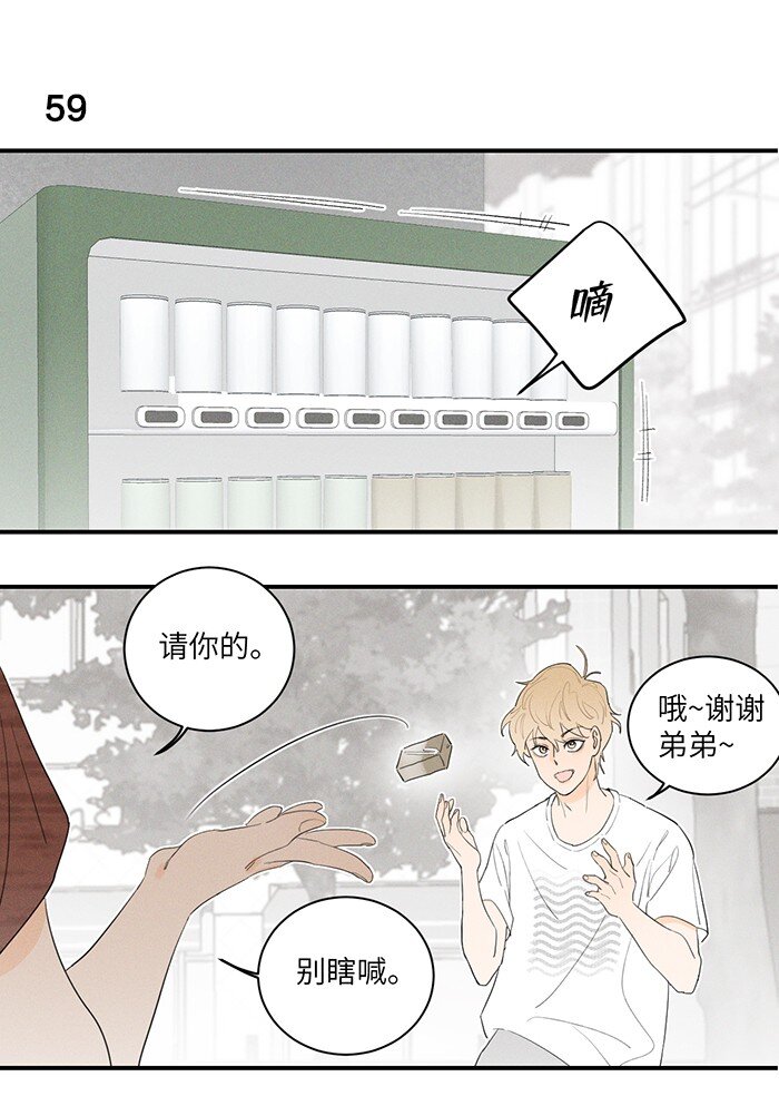 28 弟弟的误会2