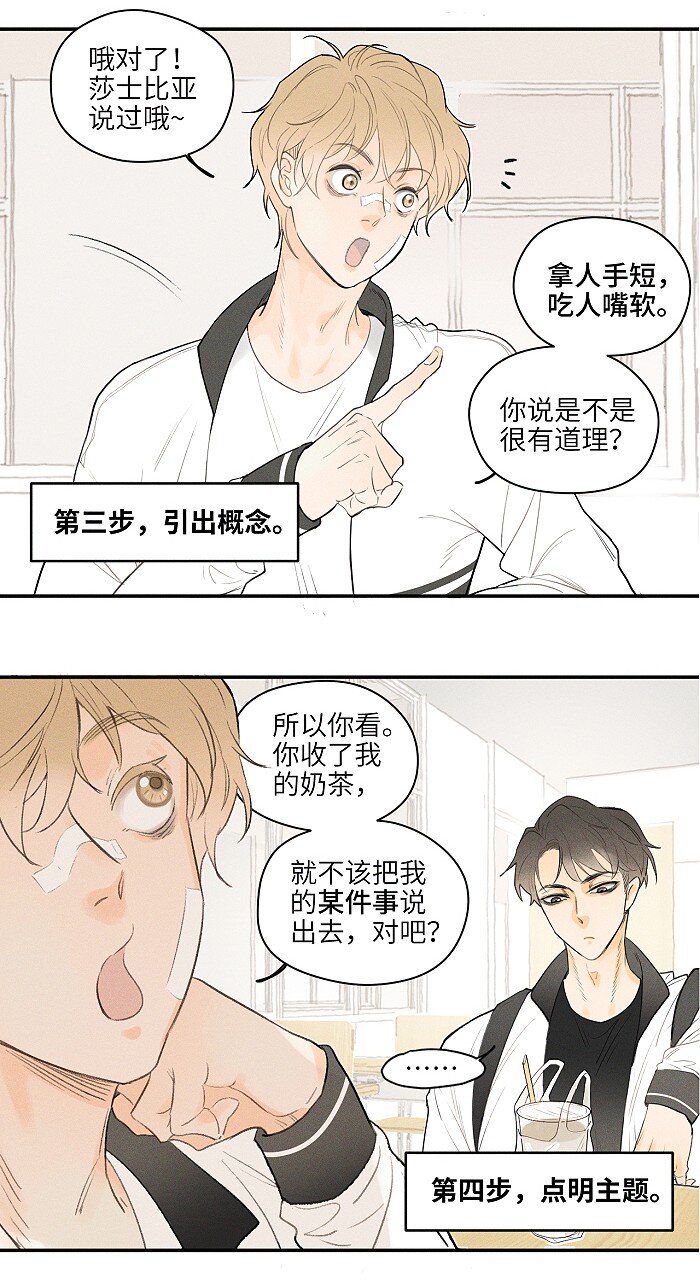 02 担惊受怕的日子15
