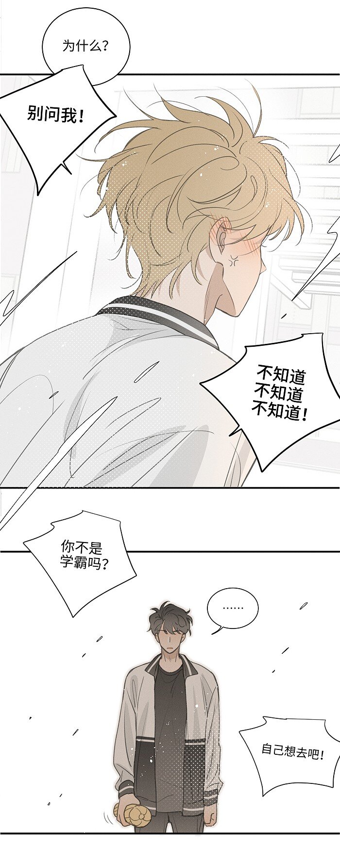 48 你也……44