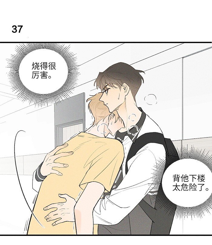 17 发烧2
